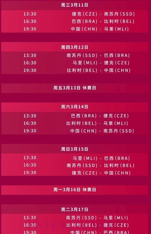 2026世界杯直播入口一览 2026世界杯直播入口一览