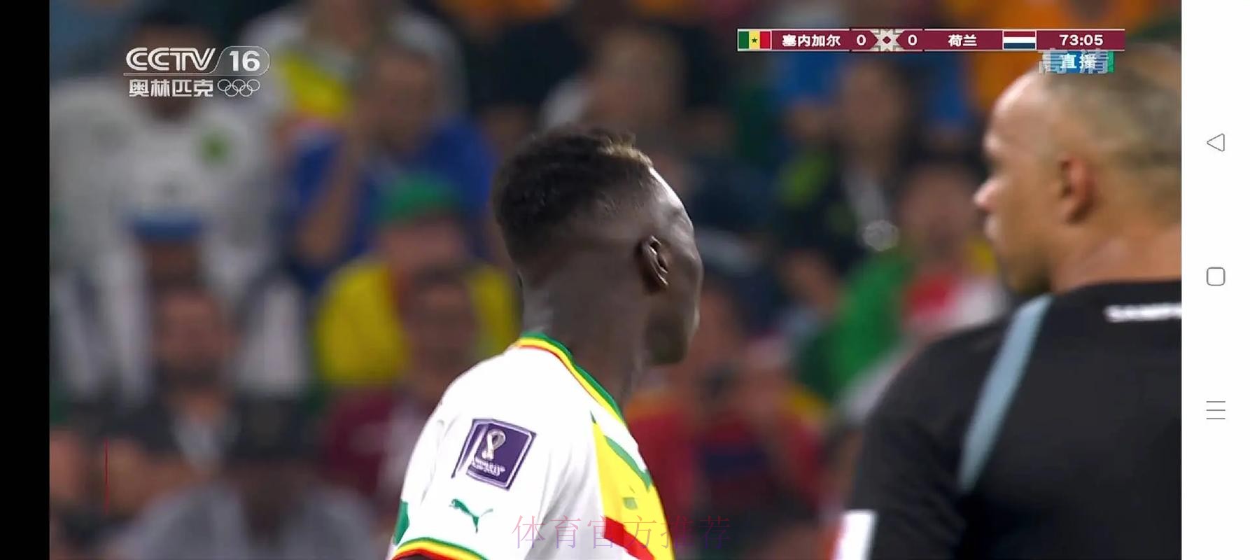 世界杯直播技巧