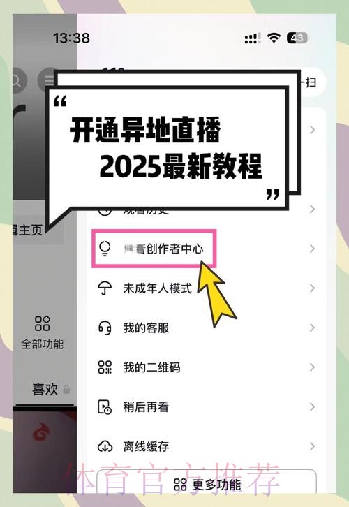 如何注册观看2026世界杯直播 如何注册观看2026世界杯直播